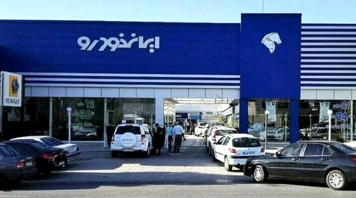 سقوط وحشتناک سوگلی ایران خودرو + جدول قیمت