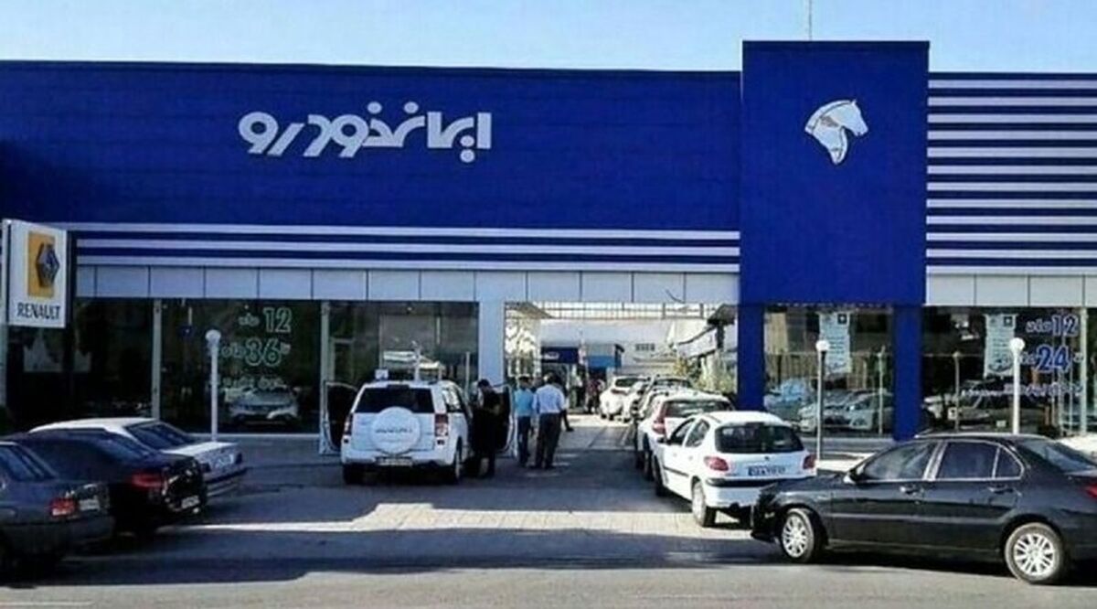 آغاز ثبت نام محصولات ایران خودرو | ثبت نام ۱۰ محصول ایران خودرو در طرح فروش فوق العاده یک ساله 