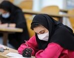 کنکور تربیت معلم اختصاصی می شود