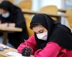 کنکور تربیت معلم اختصاصی می شود