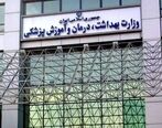 خبر مهم راجب واکسن کرونا سالمندان + جزئیات مهم