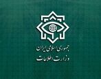 انهدام یک باند بین‌المللی مواد مخدر توسط وزارت اطلاعات