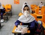 جزئیات جدید از بازگشایی مدارس+ اعلام زمان دقیق