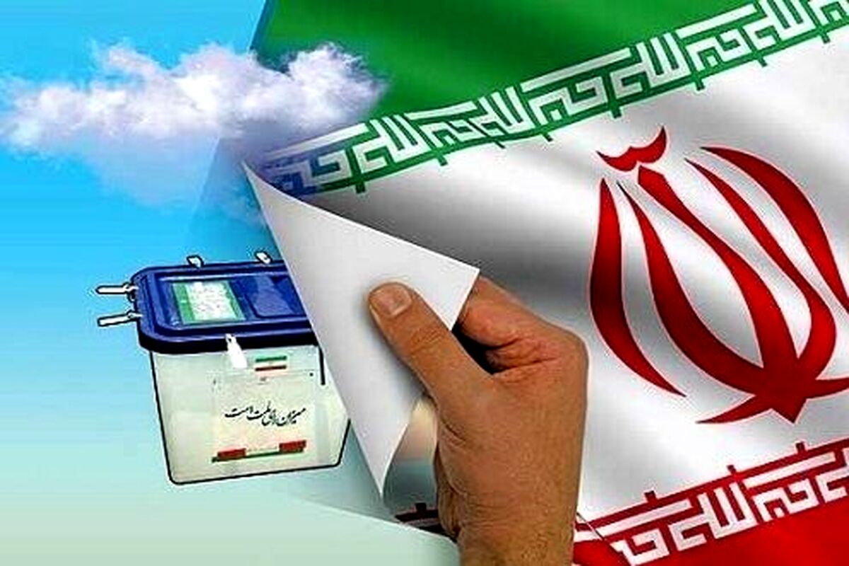 چه کسی از دو جناح کاندیدای ریاست جمهوری می‌شود؟