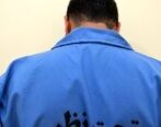 خواستگار بی‌غیرت وقتی نه شنید، عکس‌های خصوصی دختر را پخش کرد!