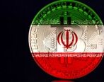 اولین مشتری رمزارز ملی ایران کدام کشور است؟