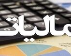 خبر مهم /این خانه ها مشمول مالیات شدند