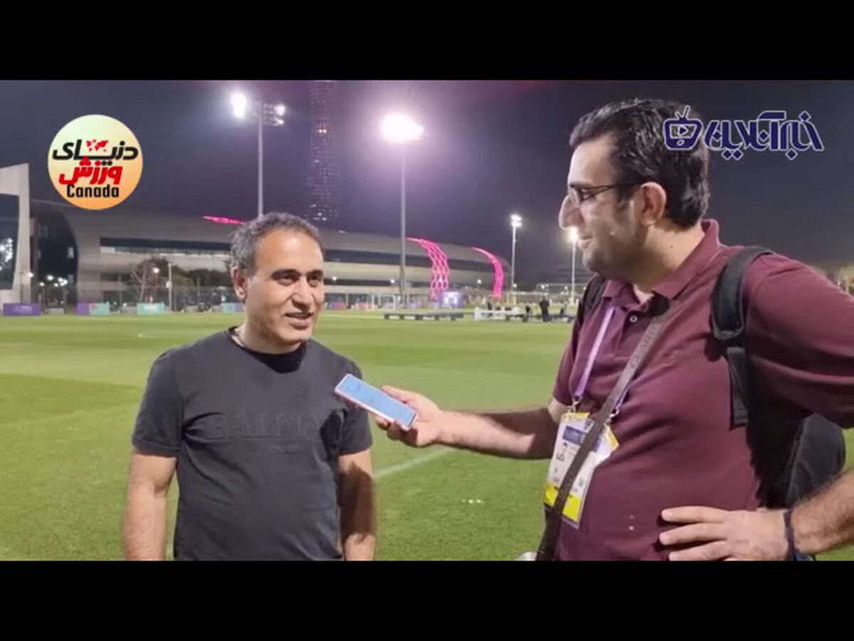 مهدوی کیا: امیدوارم با برزیل همگروه شویم