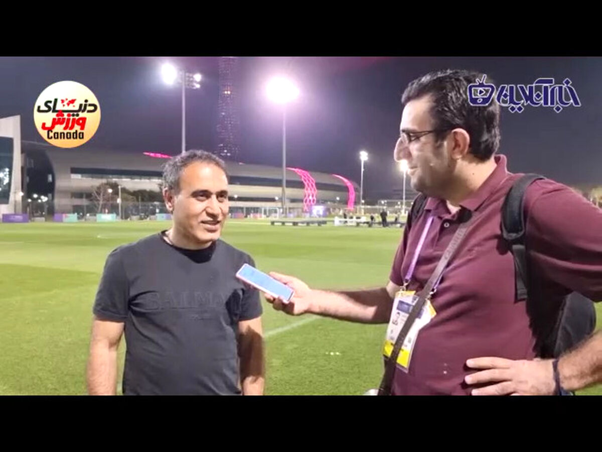 مهدوی کیا: امیدوارم با برزیل همگروه شویم