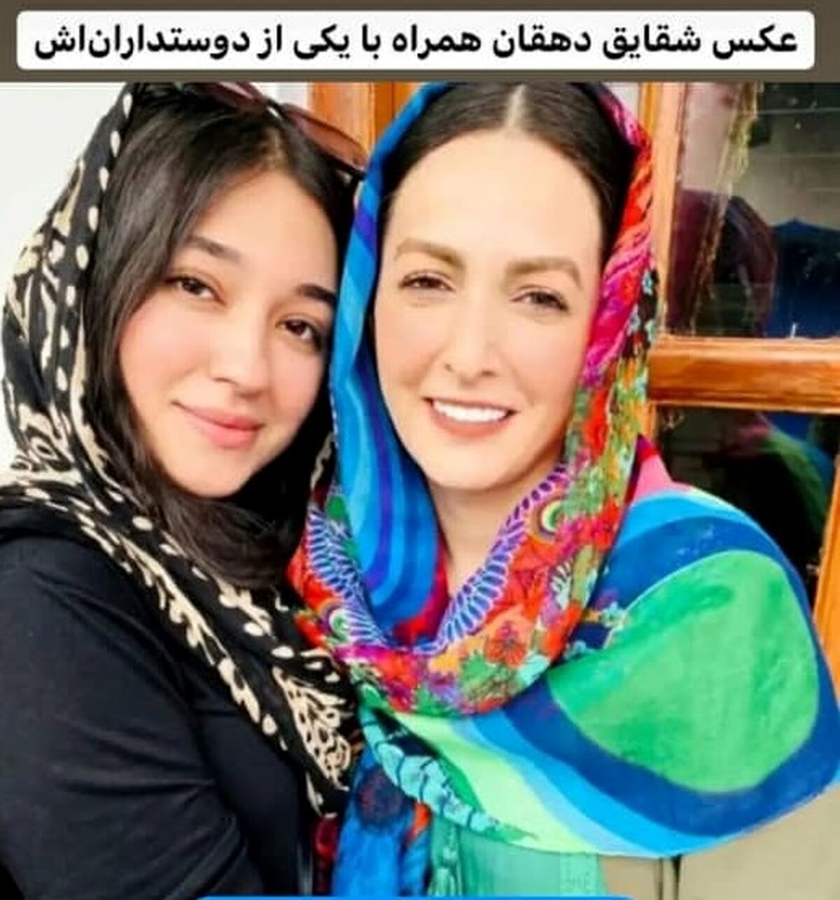 راز ارتباط جنجالی شقایق دهقان با آقای بازیگر معروف