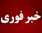 خبر مهم و فوری سپاه + جزئیات