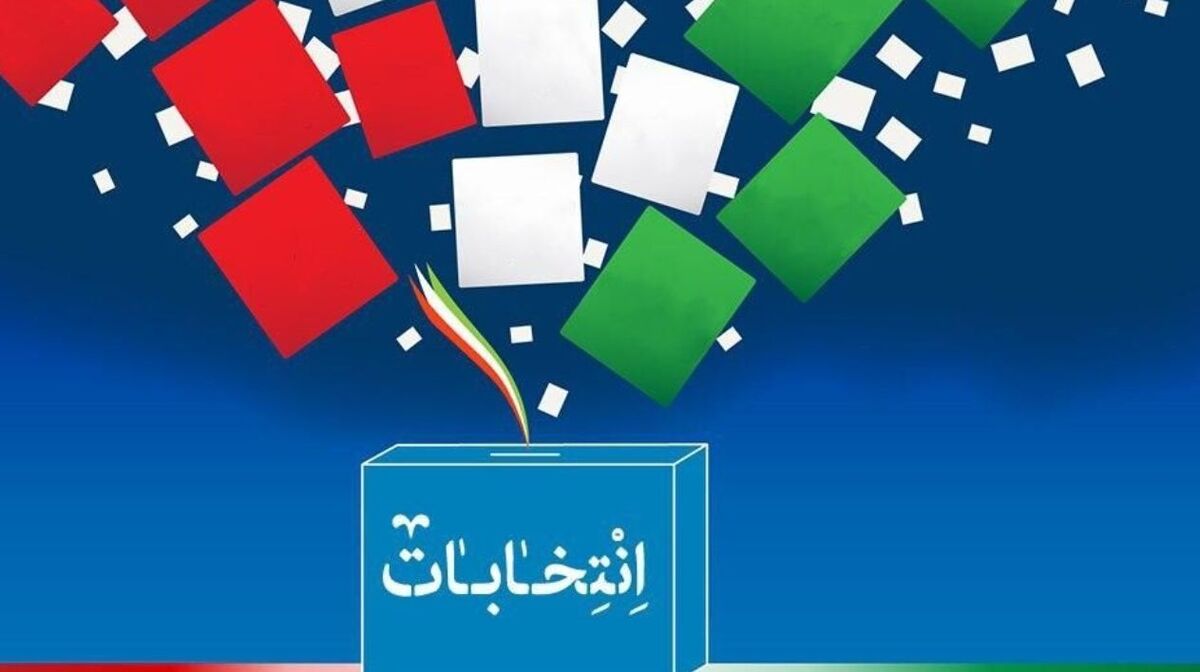 نامزدهای نهایی انتخابات 1400 چه کسانی هستند؟