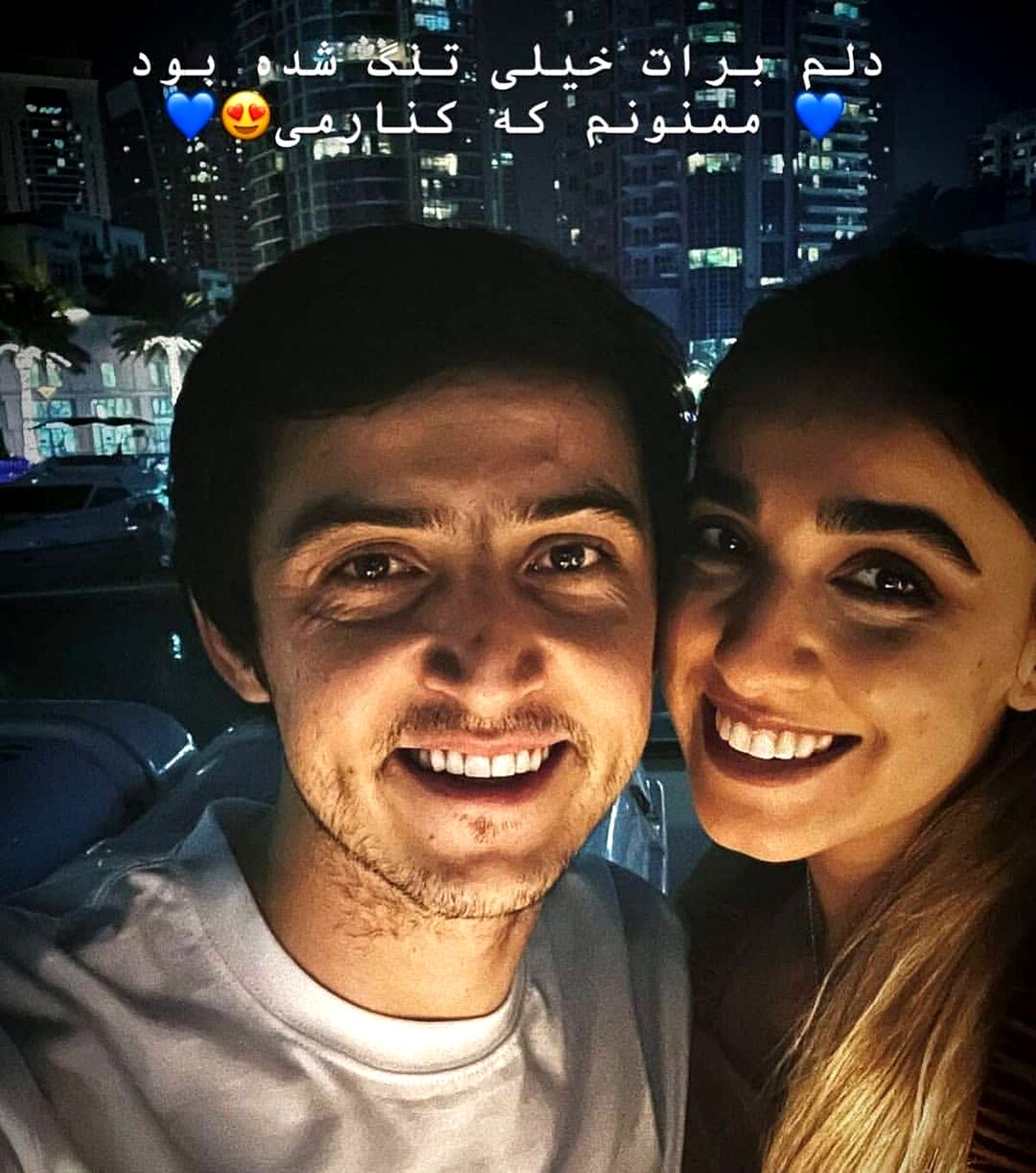 سلفی جنجالی سردار آزمون با دختران روسی