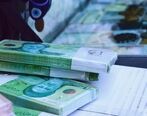 خبر شگفت انگیز: حقوق کارمندان در 1402 به 17 میلیون رسید |جزییات افزایش پلکانی حقوق کارمندان در سال جدید 