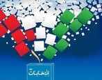 فعال اصولگرا: سعید محمد اعلام کرده گزینه مستقل ریاست جمهوری است