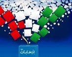 ابراهیم رئیسی و سعید محمد در انتخابات 1400 از یارانه گفتند 