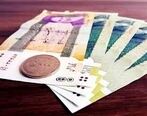 خبر مهم درباره پرداخت یارانه + جزئیات