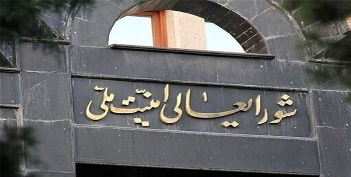 حکم علی لاریجانی در دولت رئیسی چیست؟| چه کسی دبیر شورای عالی امنیت ملی می شود؟