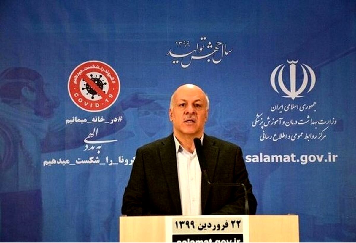 برداشته شدن منع تردد شبانه و سفر بین استانی برای این افراد