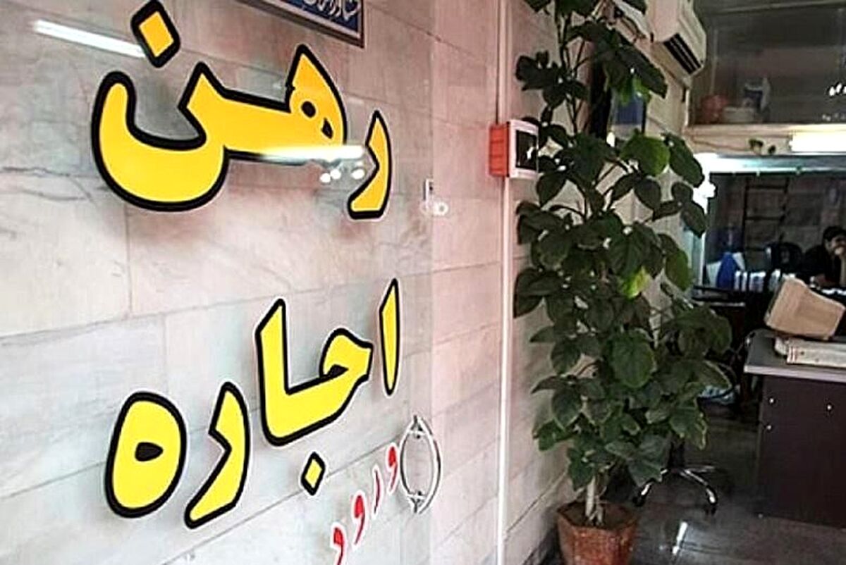  رکورد جدید از روزهای سخت اجاره نشینی
