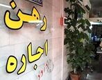  رکورد جدید از روزهای سخت اجاره نشینی