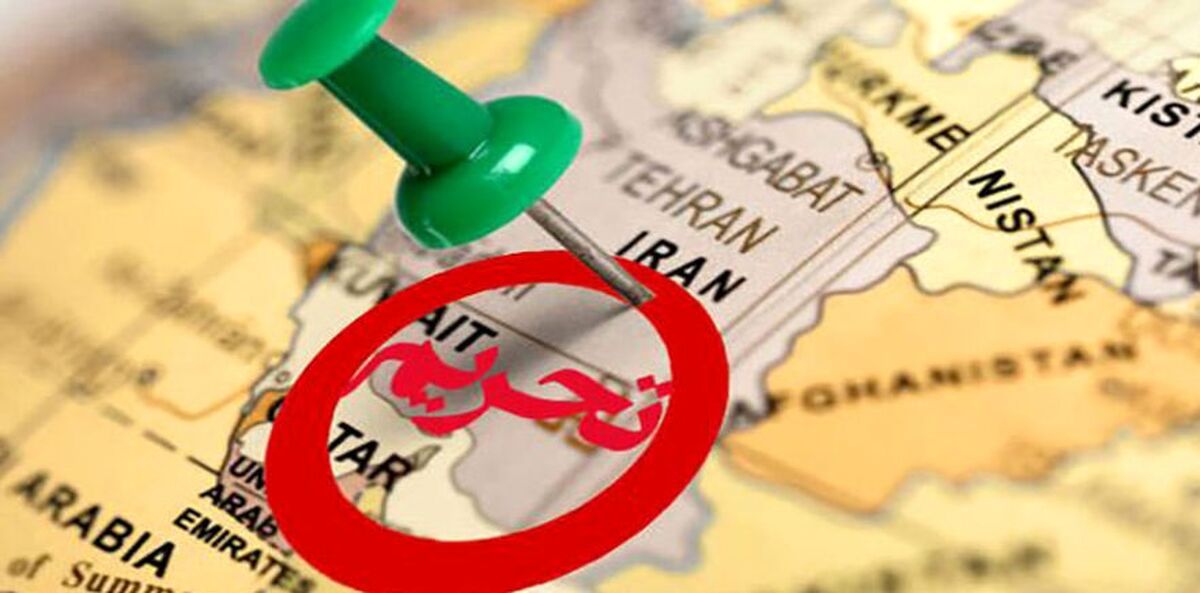 تحریم‌ها علیه ایران شدیدتر می‌شود؟