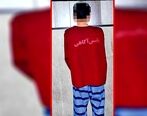 این پسر شیاد مادرش را در آشپزخانه خفه کرد / روایت قتل هولناک