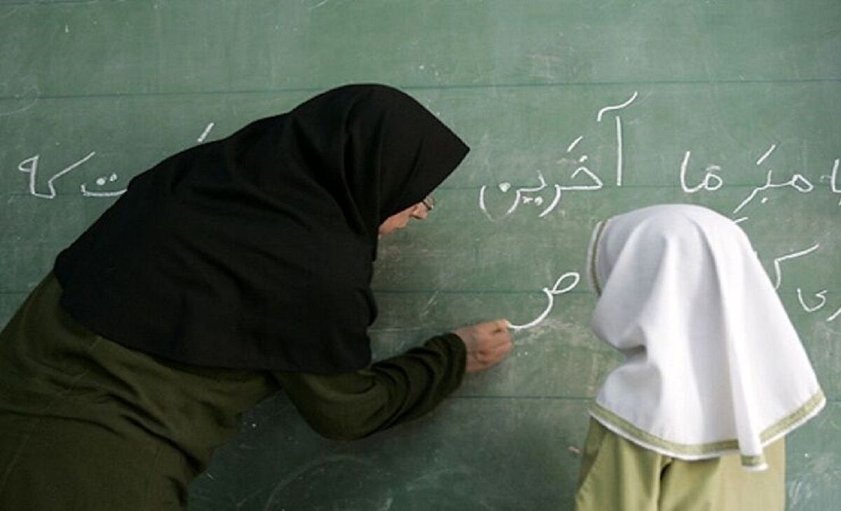 خبر خوشحال کننده آموزش و پرورش برای معلمان