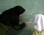 افزایش قطعی حقوق معلمان بر اسا نظام رتبه بندی جدید