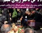 آخرین ویدئو از مهشاد کریمی خبرنگار سایت ایرنا 