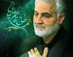 تصاویر دیده نشده از کیف حاج قاسم سلیمانی پس از ترور