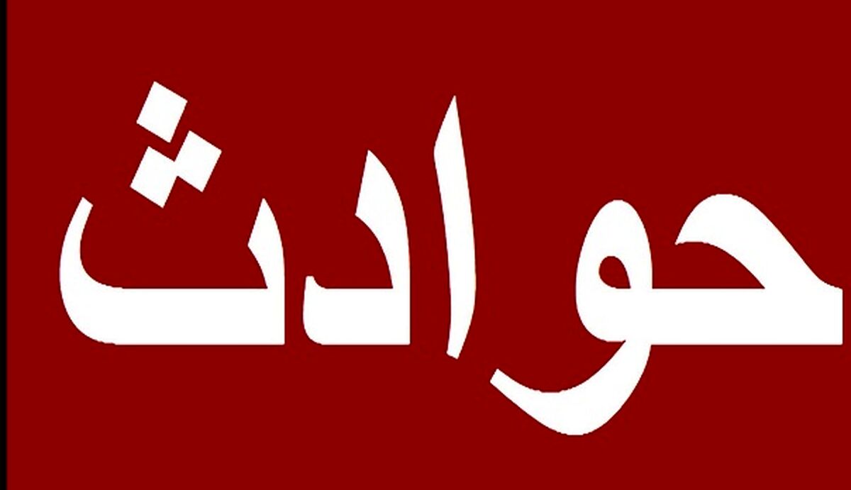خانه مجردی زن جوان دردسر ساز شد + جزئیات 