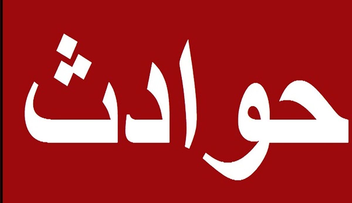 رازه 15 کلاشینکف در پاوه چیست ؟ + جزئیات