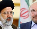 رئیسی لیست وزرای پیشنهادی دولت سیزدهم را تقدیم مجلس کرد 