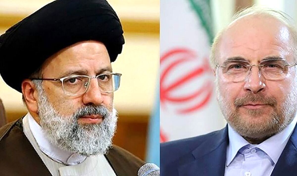 رئیسی لیست وزرای پیشنهادی دولت سیزدهم را تقدیم مجلس کرد 