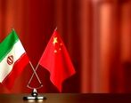 واردات نفت چین از ایران افزایش یافت| افزایش 40 درصدی واردات نفت چین از ایران