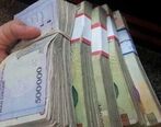 مبلغ عیدی کارمندان برای سال جدید مشخص شد