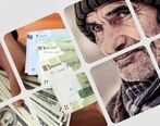 خبر خوش به بازنشستگان |  تومانی بازنشستگان زمان واریز وام ۳۰ میلیونی مشخص شد