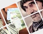 خبر خوش به بازنشستگان |  تومانی بازنشستگان زمان واریز وام ۳۰ میلیونی مشخص شد