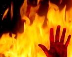 فیلم هولناک از آتش زدن بسیجی | این فیلم قلبتان را به درد می آورد