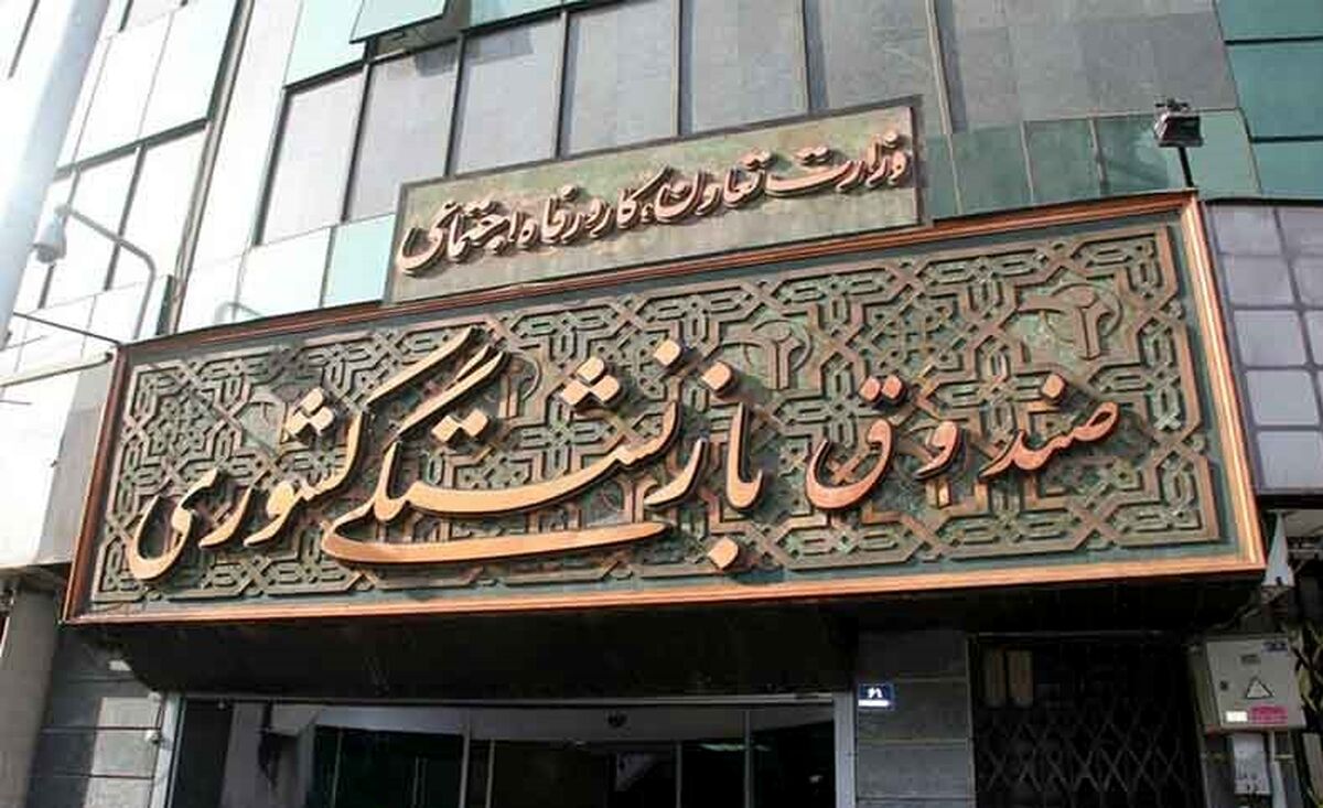 جزئیات جدید از مراحل واریز حقوق بازنشستگان | بازنشستگان منتظر تخصیص اعتبار بمانند