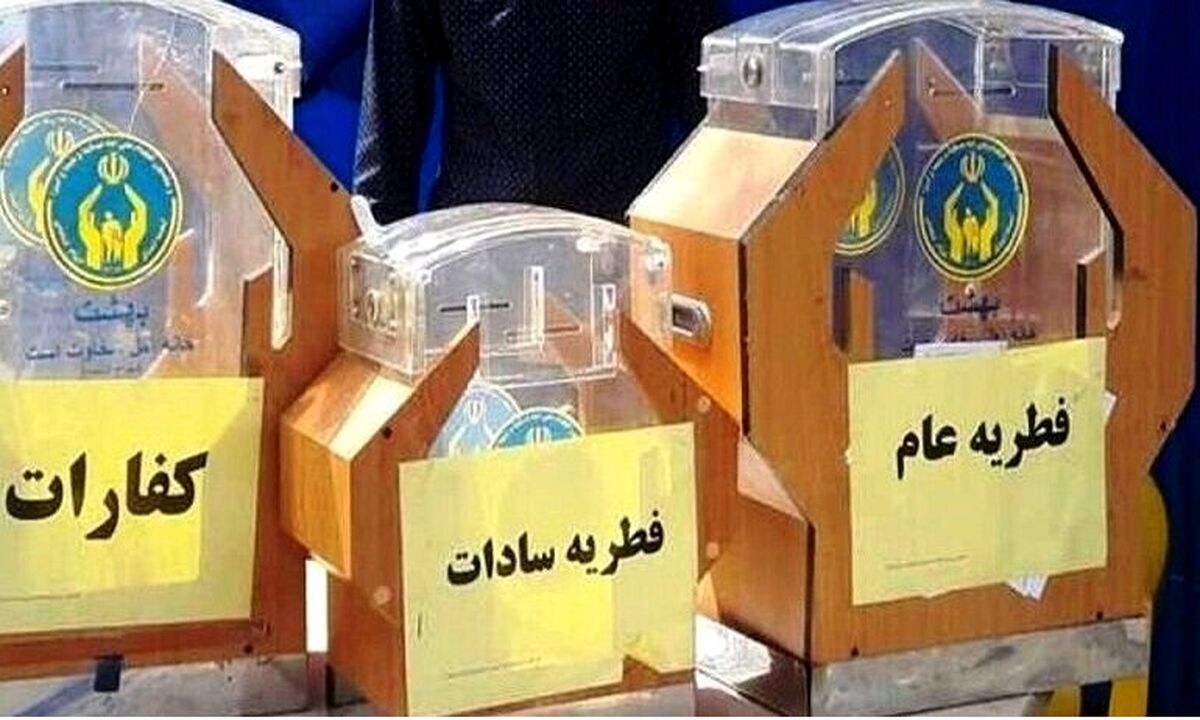 پلیس فتا هشدار داد| برای پرداخت فطریه مراقب کلاهبرداران باشید