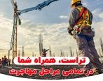 بهترین دانشگاه های مهندسی جهان