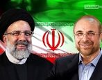 رییسی و قالیباف رو در روی هم قرار می گیرند؟