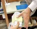 وام 100 میلیونی دریافت کنید | کدام بانک وام مسکن میدهد؟ | وام جدید دریافت کنید