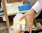 وام 100 میلیونی دریافت کنید | کدام بانک وام مسکن میدهد؟ | وام جدید دریافت کنید