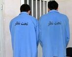 تاجر تهرانی را بعد از گروگانگیری زنده زنده دفن کردند