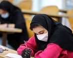 راهنمای ثبت‌نام در کنکور 1402 منتشر شد