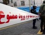 قتل همسر به دلیل اختلاف مالی در جنوب تهران