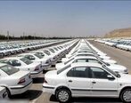 شرط حذف قرعه کشی از سوی خودروسازان  اعلام شد